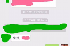 樟树商账追讨清欠服务